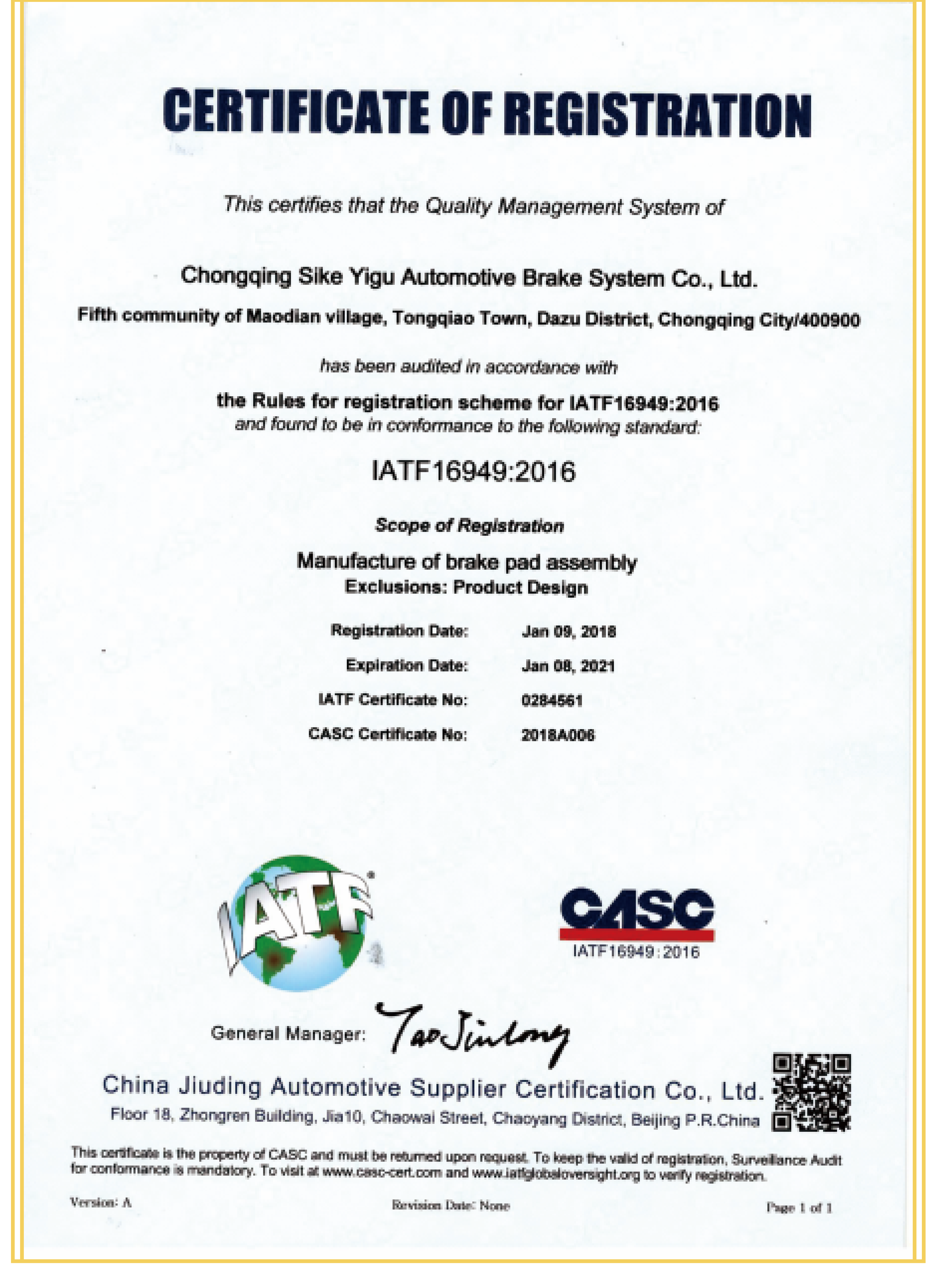 IATF16949:2016 Quality Management System Certificate