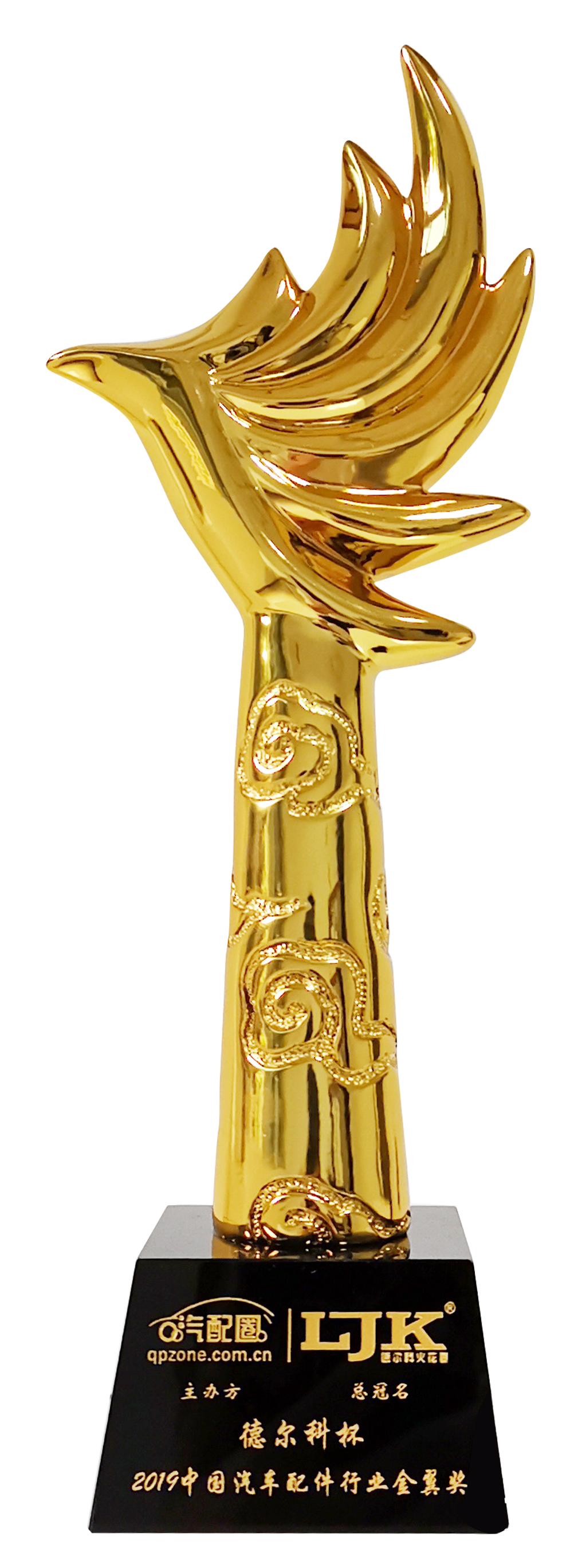 Delco Cup - Golden Wing Award