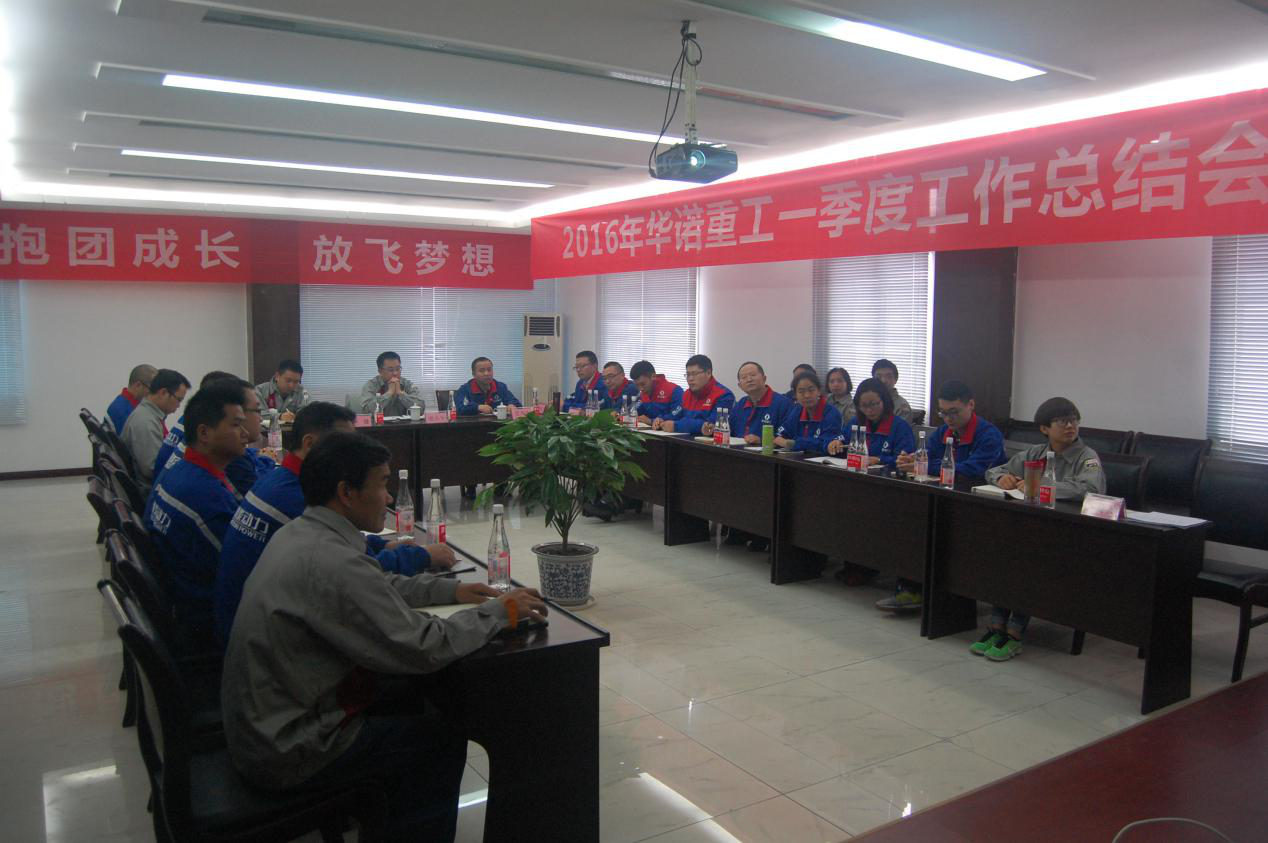 Chongqing SIKE Ceremony Officially Launched