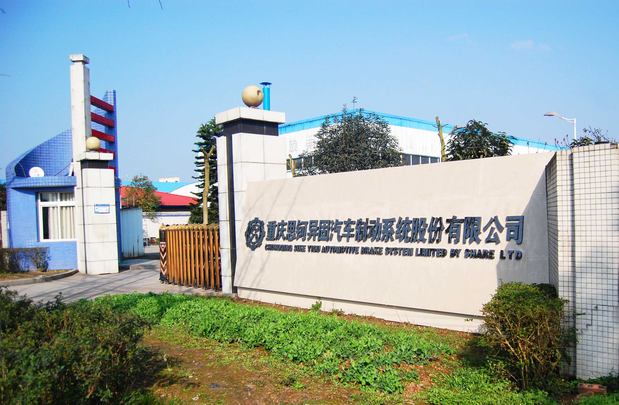 Company environment