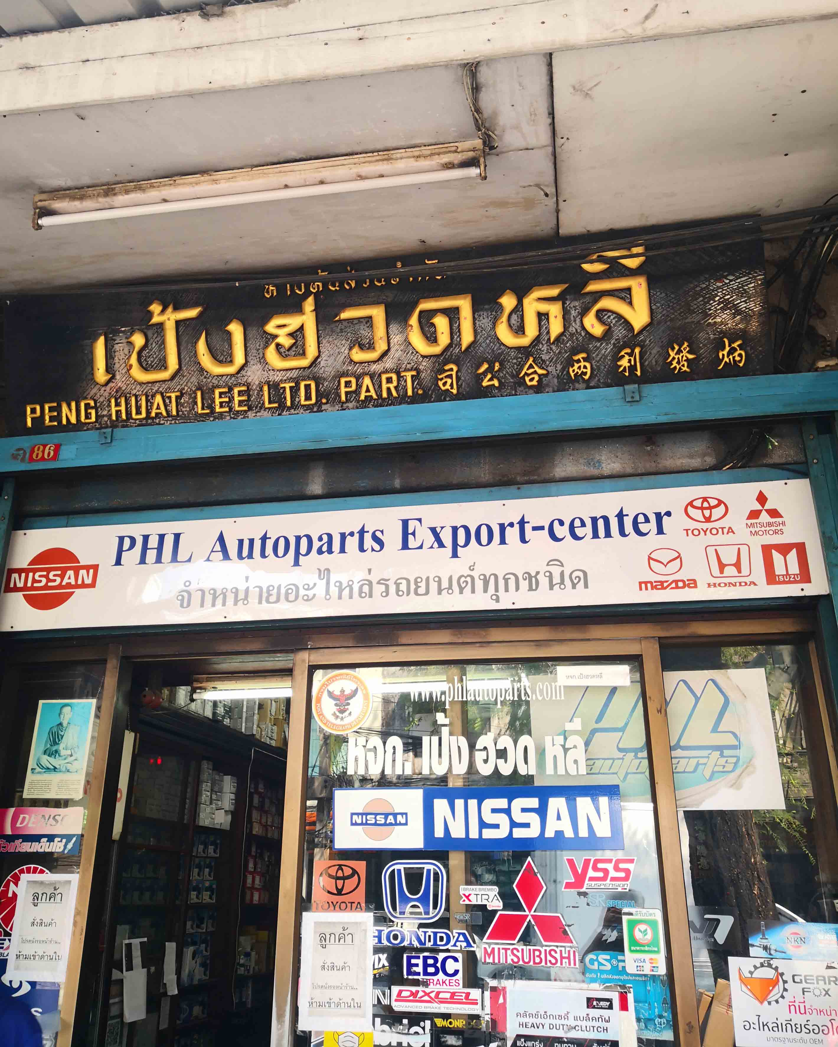 Entry to South-East Asia
