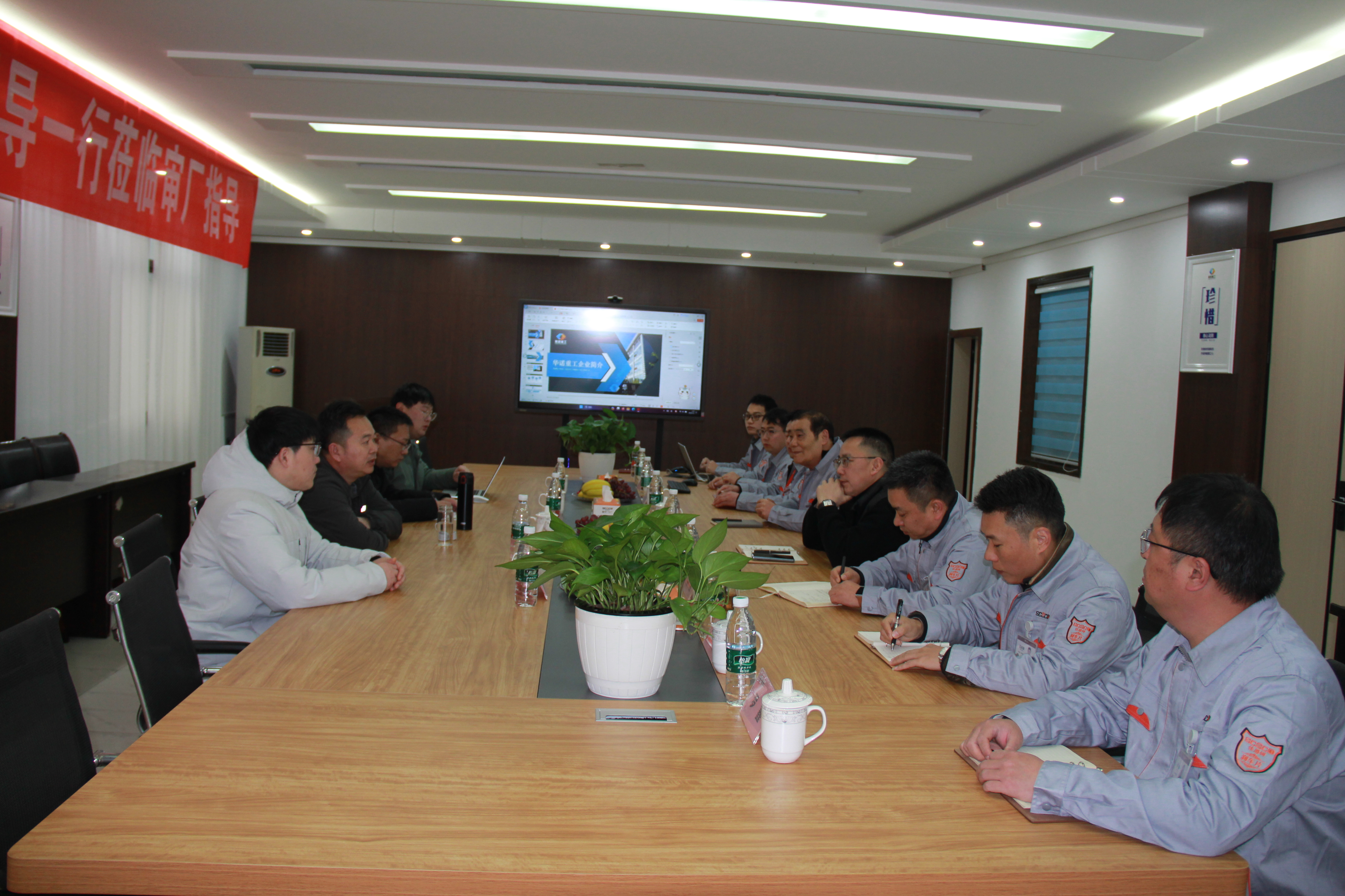 The audit team of China National Heavy Duty Truck Group visited the factory to guide the work and concluded the audit perfectly